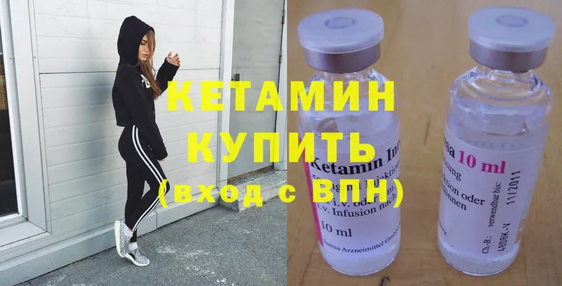 как найти   Армянск  MEGA онион  Кетамин ketamine 