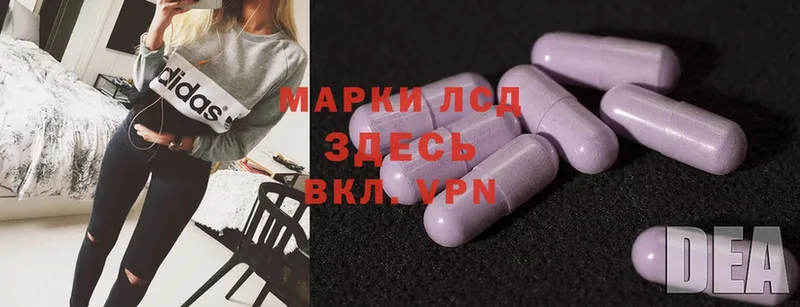 LSD-25 экстази кислота  Армянск 